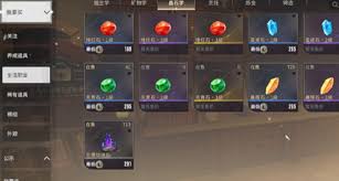 星痕共鸣镶嵌什么宝石好