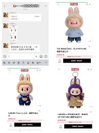 labubu官网在哪买