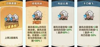 永远的蔚蓝星球远古遗迹如何选择英雄