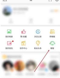 微博如何屏蔽客服消息