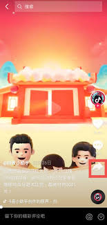 抖音合拍的方法
