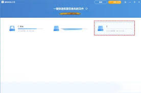 第三方工具能恢复丢失的文件吗