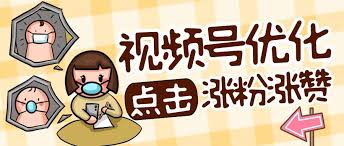 转发视频号别人会发现吗