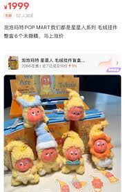 wakuku是不是泡泡玛特旗下的