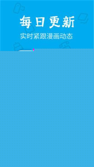 无忧漫画安卓版