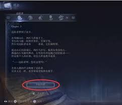 艾尔登法环黑夜君临追踪者剧情任务攻略