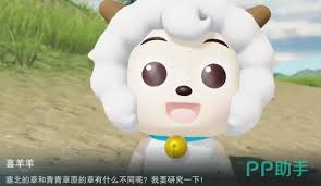 一梦江湖喜羊羊联动怎么介绍