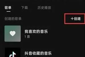 汽水音乐怎么导入本地音乐