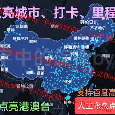 高德地图如何补充以前的足迹