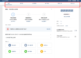 企业微信网页版登录入口在哪