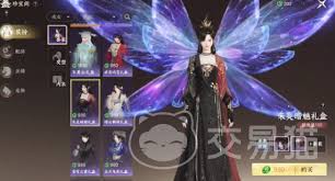 此间山海时装礼盒价格是多少