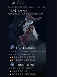 艾尔登法环黑夜君临新手有哪些实用技巧
