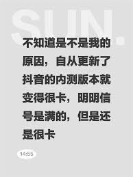 抖音短视频画质变差如何恢复