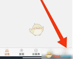 看护家如何注销账户