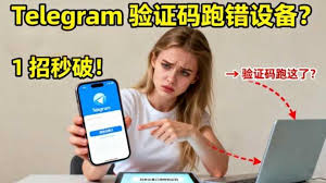 淘宝换绑手机号收不到验证码怎么办