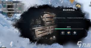 冰汽时代最后的家园如何提升希望值