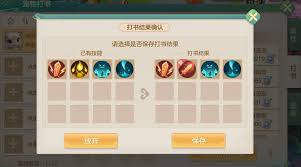 梦想世界长风问剑录宠物如何养成
