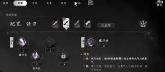 下一站江湖2如何加入东厂