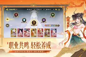 指间山海聂小倩怎么介绍