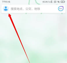 北斗助手如何开启北斗导航