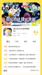 如何白嫖闪玩会员