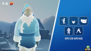 光遇6.12复刻先祖是谁