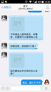 如何用QQ聊天生成器创造自己的对话