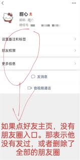 微信朋友圈评论能否发图片
