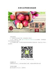 本来生活兑换券如何使用