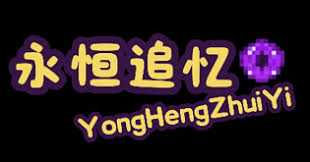 我的世界旧日之路艾尔服务器有哪些