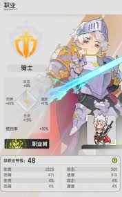杖剑传说骑士pvp玩法攻略