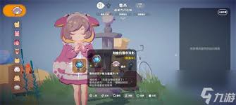奇蛋生物感受野小岛是什么
