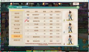 梦想世界长风问剑录中有哪些宠物类型