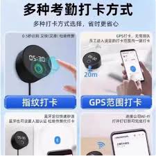 如何修改钉钉打卡时间
