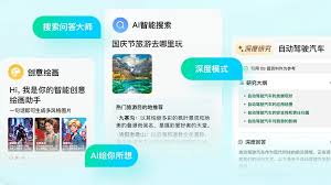 腾讯元宝网页版入口在哪