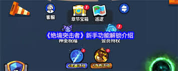 如何获取绝境突击者米兰达