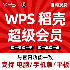 钉钉文档如何转发至微信