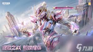 和平精英最终圣卫者全套机甲变身神装怎么获取