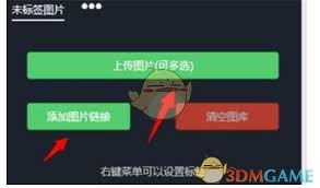 秀米编辑器怎么排版文章