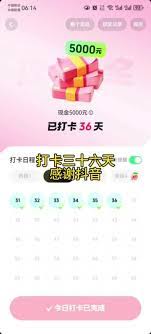 腾讯文档怎么调整透明度