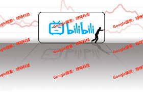 B站在线观看人数达到多少才算火