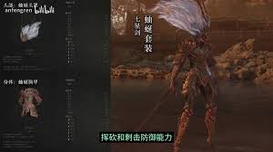 明末渊虚之羽红岚怎么打