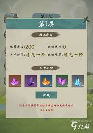 无尽征程好玩吗