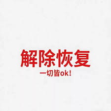 Soul好友申请未通过如何解决