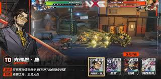 晴空之下克瑞恩唐角色怎么介绍