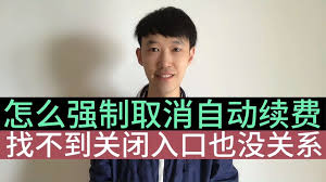 山竹智阅畅读app如何开通会员