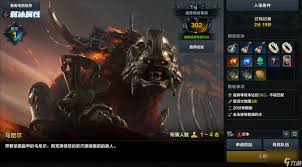 命运方舟中乌尼尔怎么打