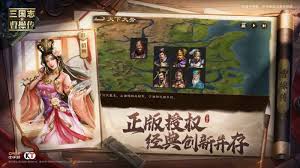 新三国志曹操传四大阵营技能有哪些增减益