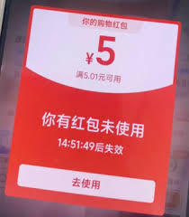 淘宝红包签到找不到商品怎么办