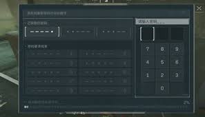三角洲行动6.10密码是多少